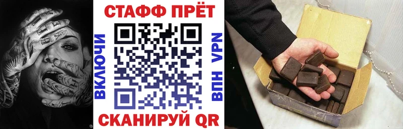 Названия наркотиков Новотроицк КОКАИН  Мефедрон  Вейп ТГК  Канабис  ГАШИШ  APVP 