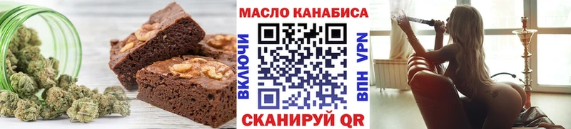 Cannafood конопля  сайты даркнета как зайти  Новотроицк  закладки 