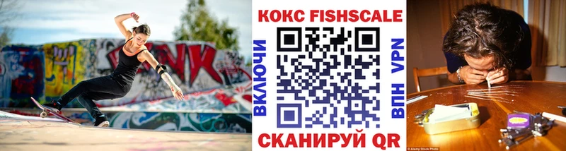 Кокаин VHQ  Новотроицк 