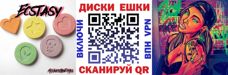 купить  сайты  Новотроицк  ЭКСТАЗИ 280мг 