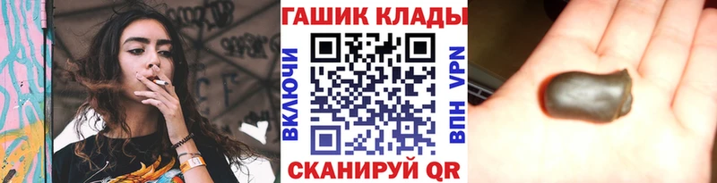 Гашиш Ice-O-Lator  Новотроицк 