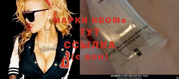 кокаин VHQ Верхний Тагил