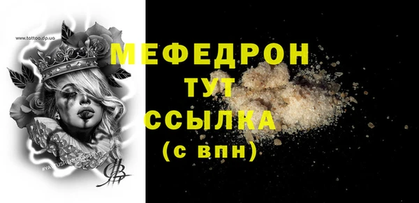 прущий лед Верея