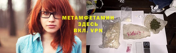 прущий лед Верея