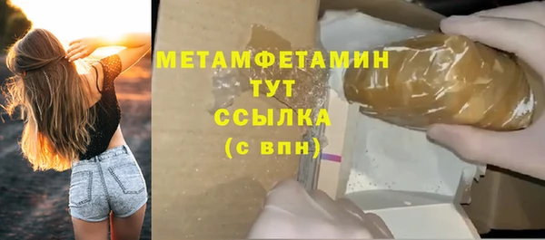кокаин VHQ Верхний Тагил