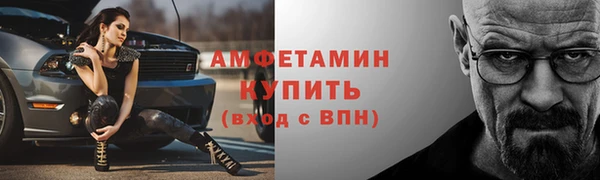 прущий лед Верея