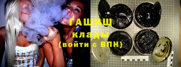 гашишное масло Верхнеуральск