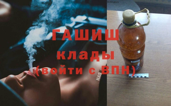 гашишное масло Верхнеуральск