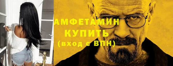 прущий лед Верея