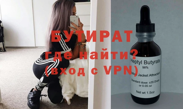 гашишное масло Верхнеуральск
