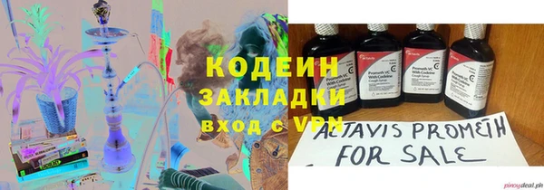 гашишное масло Верхнеуральск