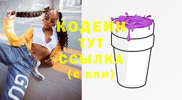 кокаин VHQ Верхний Тагил