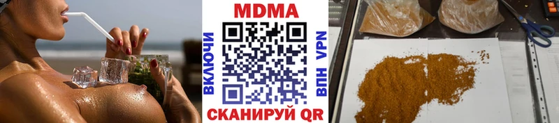 MDMA Molly  Новотроицк 