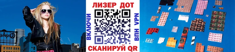 Марки NBOMe 1,8мг  omg как зайти  Новотроицк 